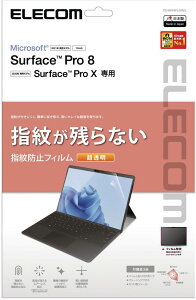 ELECOM GR Surface Pro8/tB/hw/ TB-MSP8FLFANG