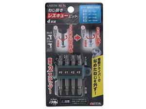 TAKAGI ���V EARTH MAN �A�[�X�}�� �l�W�������X�L���[�r�b�g 4�{�g