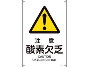 J.G.C. {Ώ\ JISKiSW ӁE_fR JA-210S 300×225mm Gr 393210