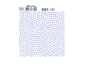 ARTE Ae WplXN Vol.2 150mm×150mm 10 PGQM-10@L