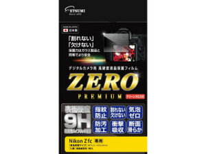 ETSUMI エツミ VE-7592 液晶保護フィルムZEROプレミアム Nikon Zfc専用