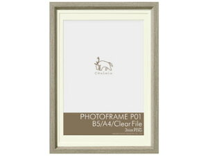 HAKUBA nNo FCHL-P01LBE(x[W)@Chulului`jtHgt[ P01@B5EA4ENAt@CTCY