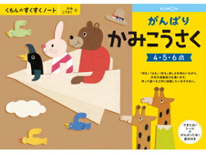 KUMON  m[g ΂肩݂ SNX41