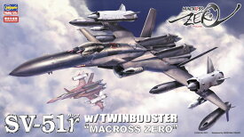 Hasegawa ハセガワ マクロス シリーズ SV-51γ w/ツインブースター “マクロス ゼロ”