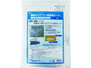 YOKOHAMA OILS&FATS lH Linda Ǌ|GARpV[g MZ29