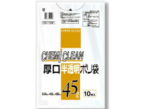 CHEMICALJAPAN P~JWp S~ 45L   | (10)