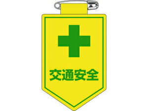 J.G.C./{Ώ\ rj[by() ʈS 90×60mm Gr 126027