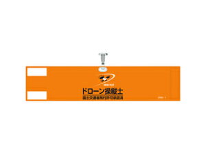 J.G.C. {Ώ\ rj[r h[cmEyʏȔsF IW 90×400mm 139001 rj[