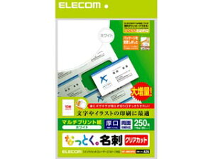ELECOM �G���R�� �Ȃ��Ƃ����h (�㎿���^�C�v�E����) 250��/�z���C�g MT-JMK2WNZ