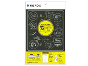 HISAGO qTS CP[t ~POP  CPLP001