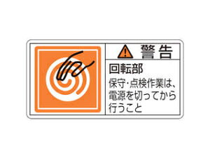 J.G.C. {Ώ\ PLxXebJ[ xE]ێE_Ƃ 35×70mm 10g 203116