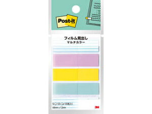 3M スリーエムジャパン Post-it ポスト・イット フィルム見出し マルチカラー5 スイーツ 688MC-5 Color Your Story 付箋 ふせん