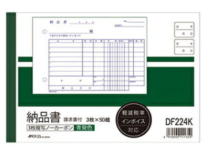 APICA/AsJ [i(t) yŗΉ B6R F m[J[{3 DF224K