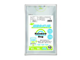 オルディ レインボーバッグ45L 0.016mm 半透明 10P RB-N45-10