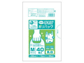オルディ プラスプラスネオ手提げ M/35号 乳白 40P PP-NTPM-40