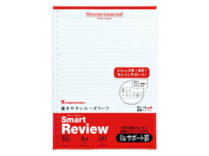 maruman/}} X}[gr[ B5[Y[t 7mm T|[gr L1246