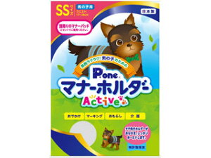 DAIICHI EIZAI 第一衛材 P.one 男の子のためのマナーホルダーActive SSサイズ