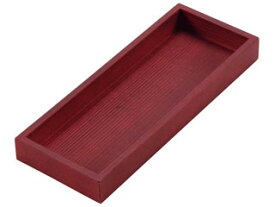 木製　浅型　千筋カトラリーボックス　赤