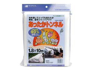 MATAI {}^C gl 1.8m×10m