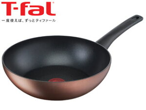 IHココアブラウン ウォックパン 28cm G26119