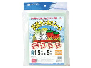 MATAI {}^C ؉glV[g 1.5m×5m