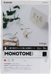 ELECOM GR fi΁jIBepwiV[g MONOTONE A3 6(3p^[×e2) DGA-BPA301
