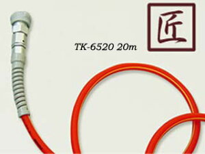 TOGAWA \Y TK-6520 ̃GA[z[X 20m