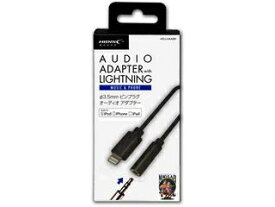 HIDISC/ハイディスク HIDISC Audio Adapter with Lightning 3.5mm ピンプラグオーディオアダプタ ブラック HD-LHAABK