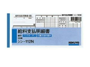KOKUYO/RN BCʋx׏50g V-112N