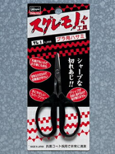 Hasegawa nZK vpnT~ TL1