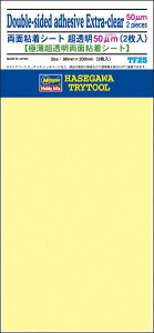 Hasegawa �n�Z�K�� ���ʔS���V�[�g ������50�~�N�����i2�����j �ɔ����������ʔS���V�[�g TF25