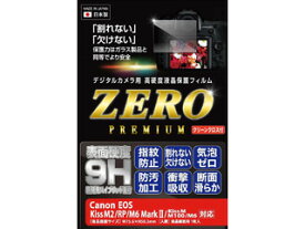 ETSUMI エツミ VE-7588 デジタルカメラ用液晶保護フィルムZERO PREMIUM Canon EOS KissM2・M/RP/M6/M6MkII/M100専用
