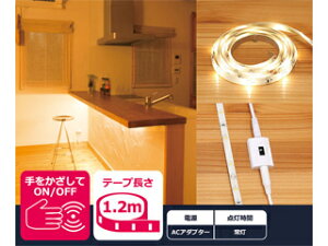 YUASA ATvCX y#haruru/͂zڐGXCb`LEDe[vCg ACd YHL-120YS