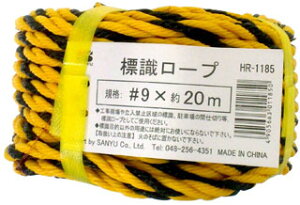 SANYU �O�F�Y�� �W�����[�v ��/�� 20m×����9mm HR-1185
