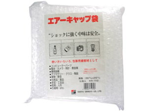 SANYU OFY GA[Lbv 200mm×210mm HR-1112 10