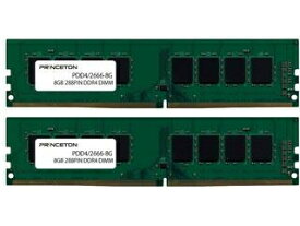Princeton プリンストン デスクトップPC用増設メモリ 16GB (8GB 2枚組) PC4-21300(DDR4-2666) 288PIN UDIMM PDD4/2666-8GX2