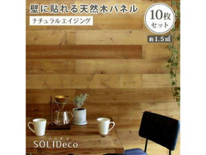 Z܂X^C SSOLIDECO ǂɓ\VR؃pl 10g(1.5m2) LDC-10P-002AGE i`GCWO s J[h EkCE͂тɎԎws