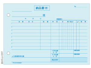 HISAGO qTS [i R 3 C{CXΉ BS635T