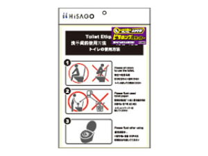 HISAGO qTS ͂Is^OXebJ[ gC̎gp@ A4 ^e KLS055