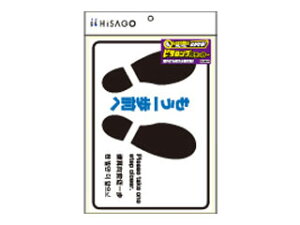 HISAGO qTS ͂Is^OXebJ[ O A4 R KLS059