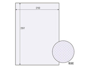 HISAGO qTS Rs[U\hp@@A4 S OP2420