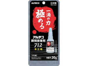 ALTECO AeR uԐڒ 712-B ؍Hp20g 712-B-20G