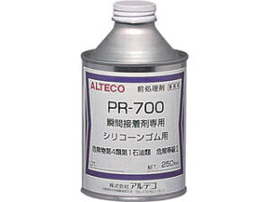 ALTECO AeR uԐڒܗp O PR700 250ml(VRޗp) PR700-250ML