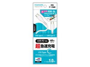 dqH USB2.0 Type-C/Type-C炩^tP[u1.0m zCg TH231CCT10W USB PDiPower DeliveryjΉ