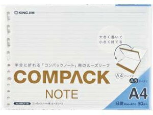 KINGJIM/LOW RpbNm[gp[Y[t A4@r 406CY-30