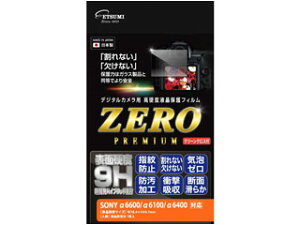 ETSUMI Gc~ VE-7563@fW^JptیtBZERO PREMIUM SONY 6600/6100/6400Ή