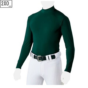 【在庫限り】 ゼット ZETT 【一般用】野球 ライトフィットアンダーシャツ 長袖ハイネック 【グリーン】【2XOサイズ】 BO8820-4800