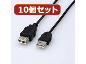 ELECOM エレコム 【10個セット】 エレコム エコUSB延長ケーブル(1.5m) USB-ECOEA15X10