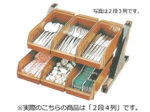 HOMMA 本間冬治工業 オーガナイザー 2段4列 ブラウン