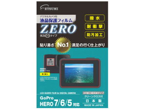 ETSUMI Gc~ VE-7371 GoPro HERO7/6/5Ή tیtBZERO